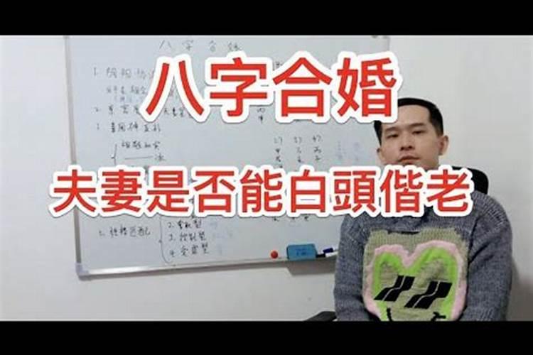 八字怎么看自己几个孩子