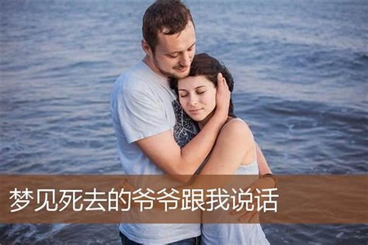 梦见前任有复合的意思