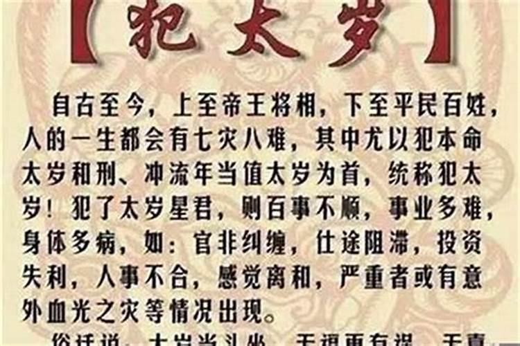 沈阳超度法事找谁