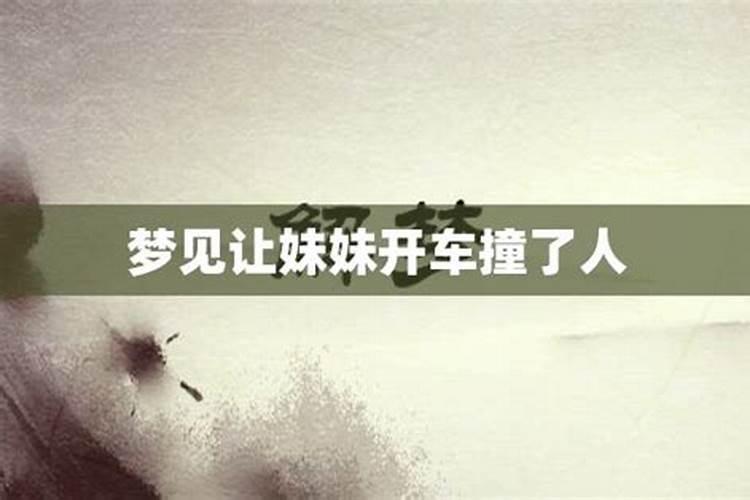 女人桃花运旺是什么意思