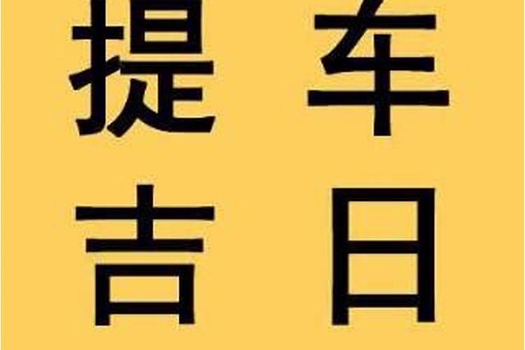 怎么知道两人八字合不合财