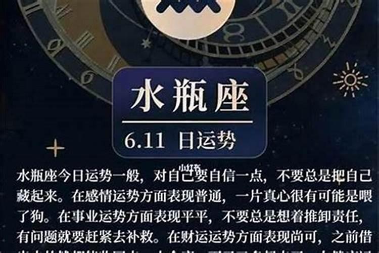 梦见老板拿钱给我是什么意思周公解梦