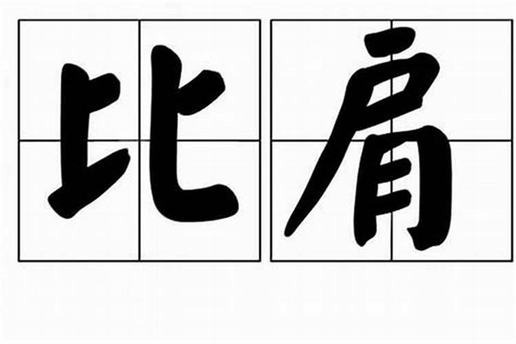 东营财神节是农历哪一天几月几日