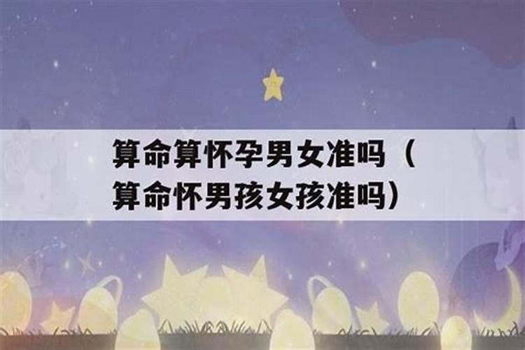 八字四柱是什么意思啊