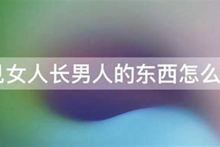 生辰八字指的哪八个字