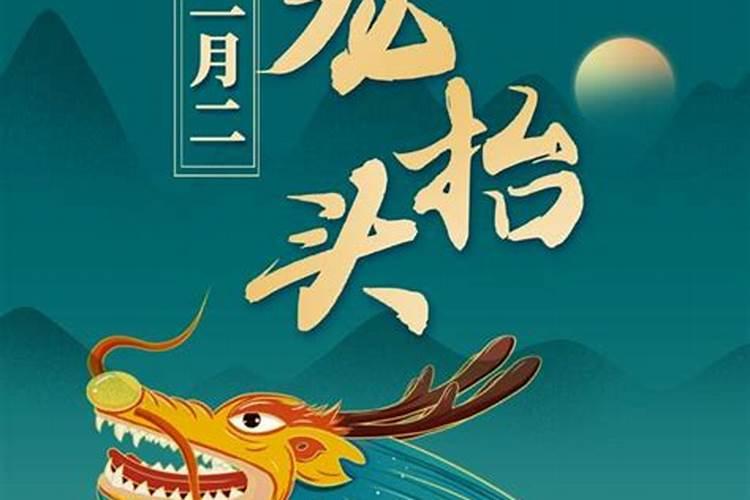 属龙的今年6月份运程怎么样