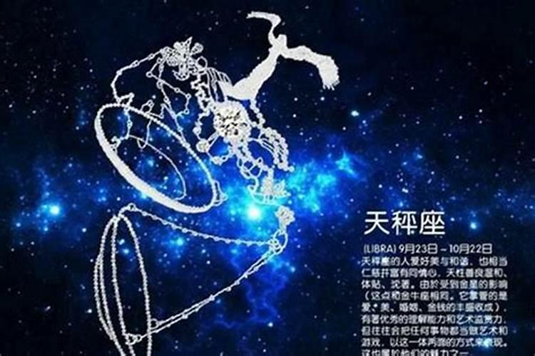 10月31日是什么星座