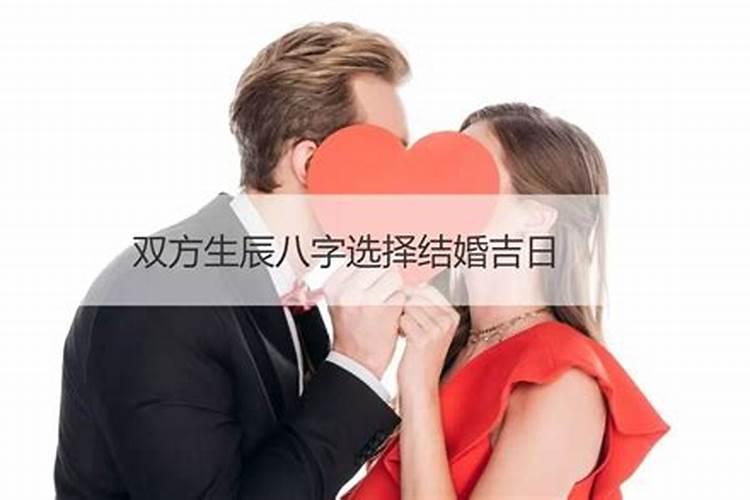 盲派断婚姻命理