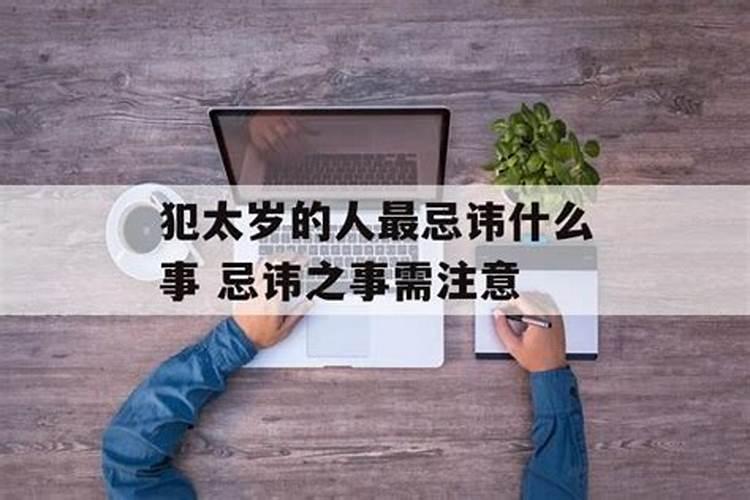 生肖牛2月运势2023年运程