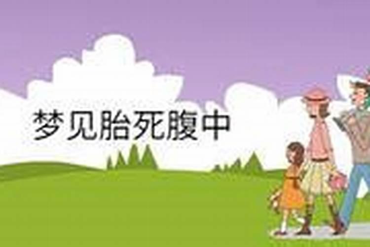 梦见上学的学校不好了