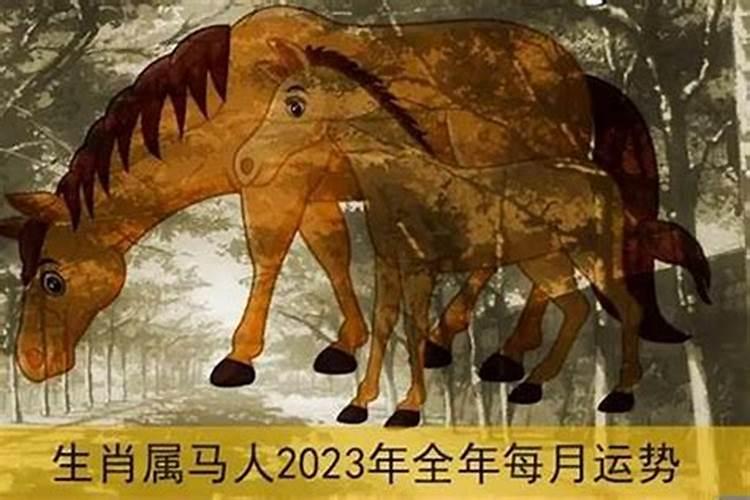 2023正月初二宜上坟吗为什么