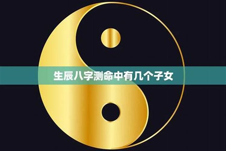 2023年羊害太岁如何化解