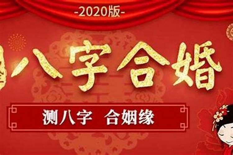 65属蛇2021年运势及运程每月运程