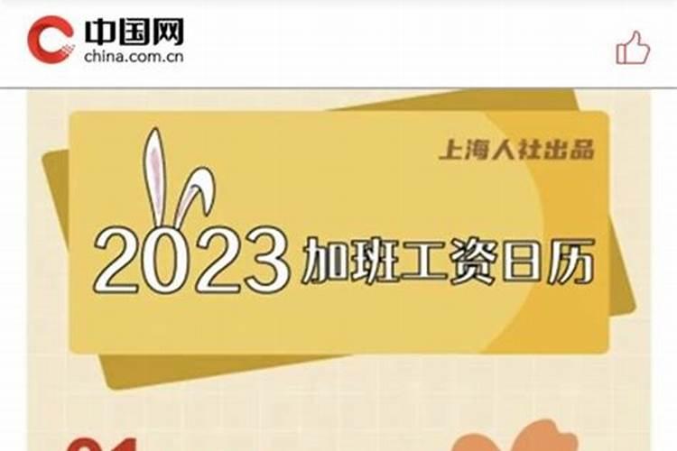 牛人牛年运势2021运势详解