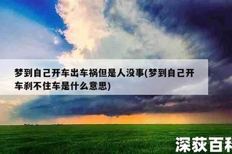 犯太岁不可以参与白事