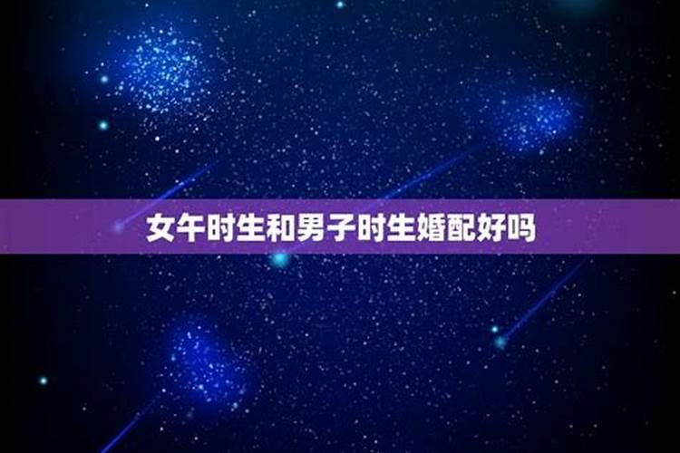 射手女与哪个星座配对