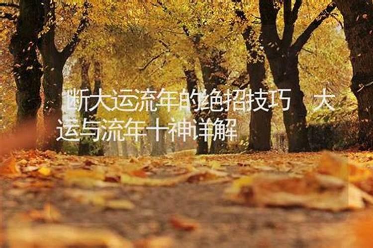 八字不清的人会怎么样