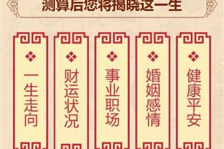 找对象看属相还是八字准