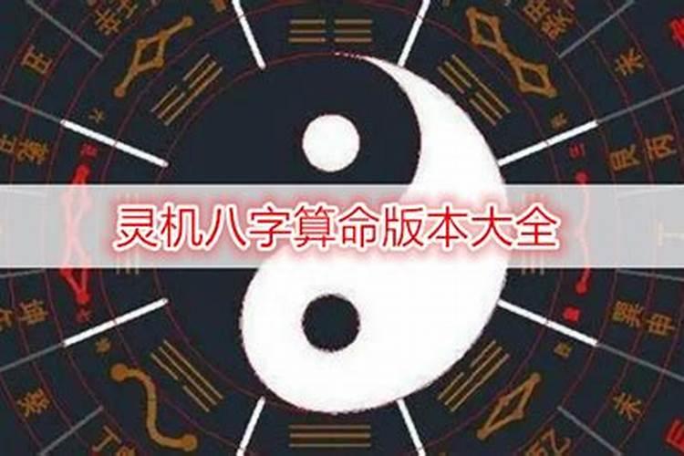 八字身旺无财怎么看婚姻状况呢