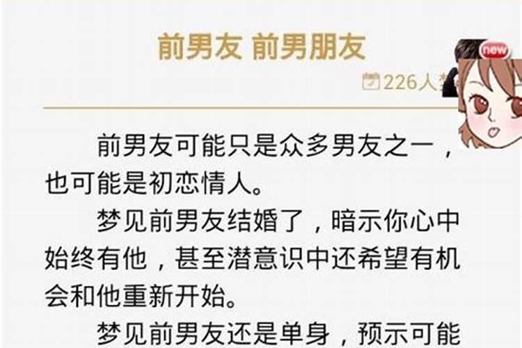 梦见飞机什么意思周公解梦