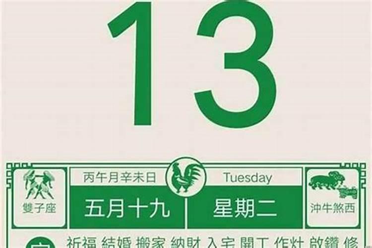 今年62岁生肖虎