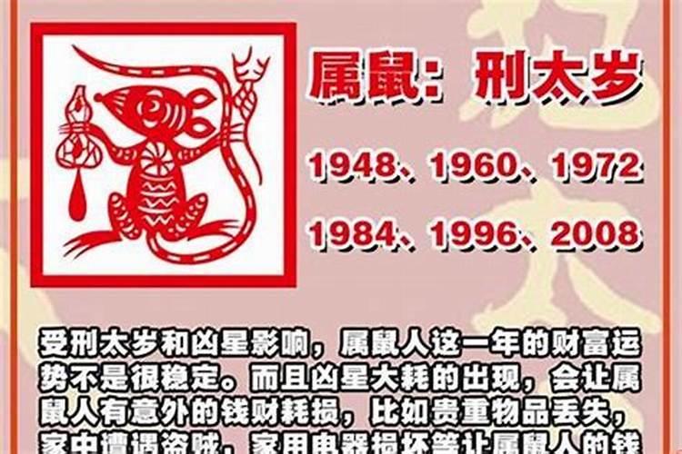 69出生的男2023年运势