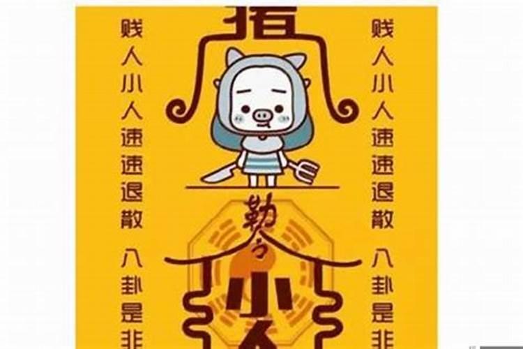 犯太岁属于道教吗