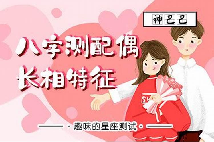 骨重2两八的女人2023年运势