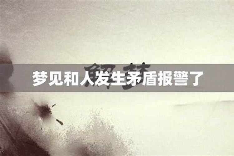 梦见衣服被换了什么意思