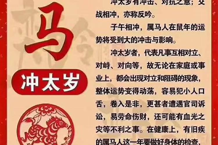 本命年不能订婚吗为什么