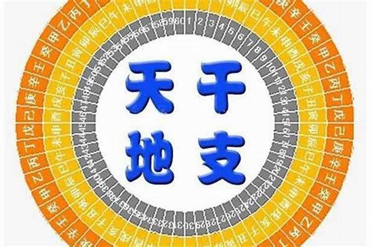 婚姻八字真的会相冲吗为什么