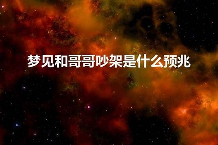 525什么星座