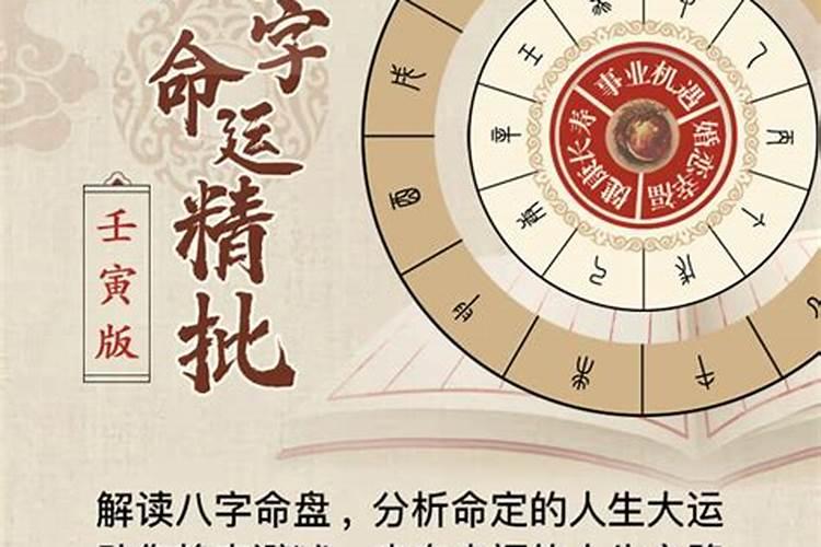 白天梦到棺材是什么意思