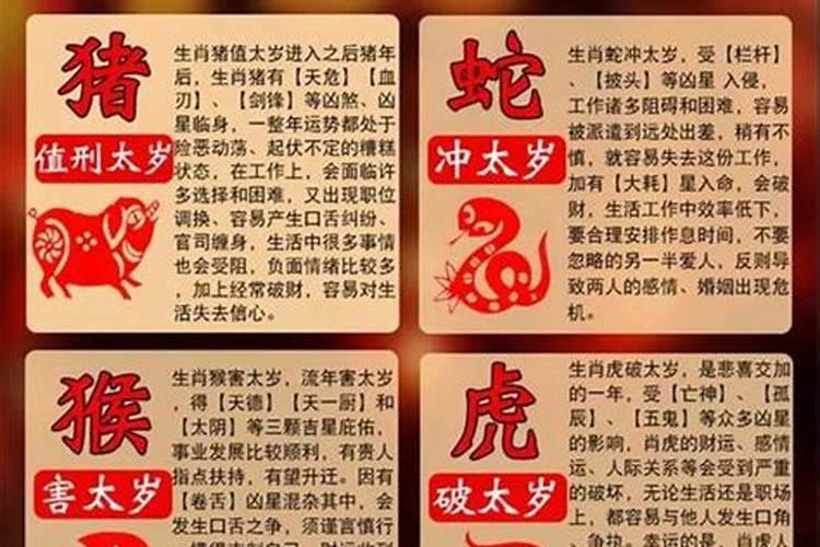 新加坡过中元节的禁忌食物