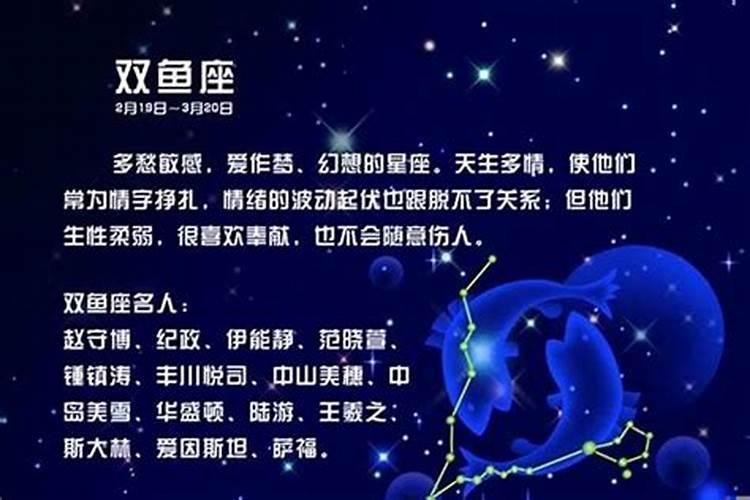 双子座的克星是什么星座