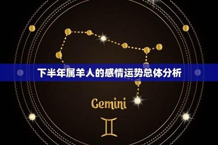 本命年不能看见星星什么意思