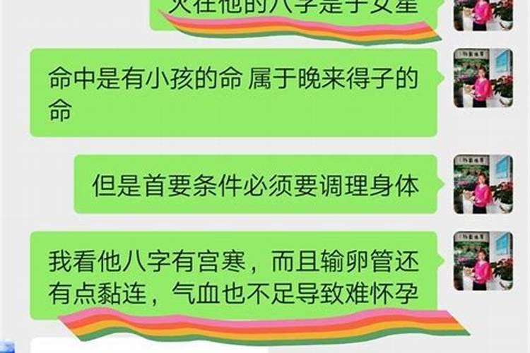 做梦梦见被子好吗