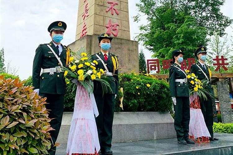 清明祭奠革命先烈概要