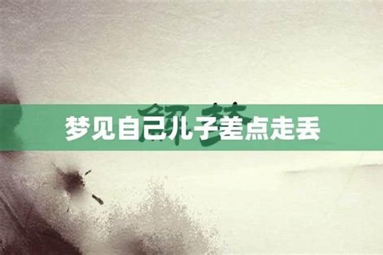 11月20日至12月20日是什么星座