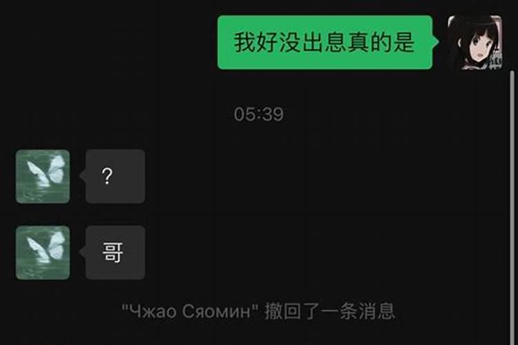 梦见女孩对我表达爱意是啥意思