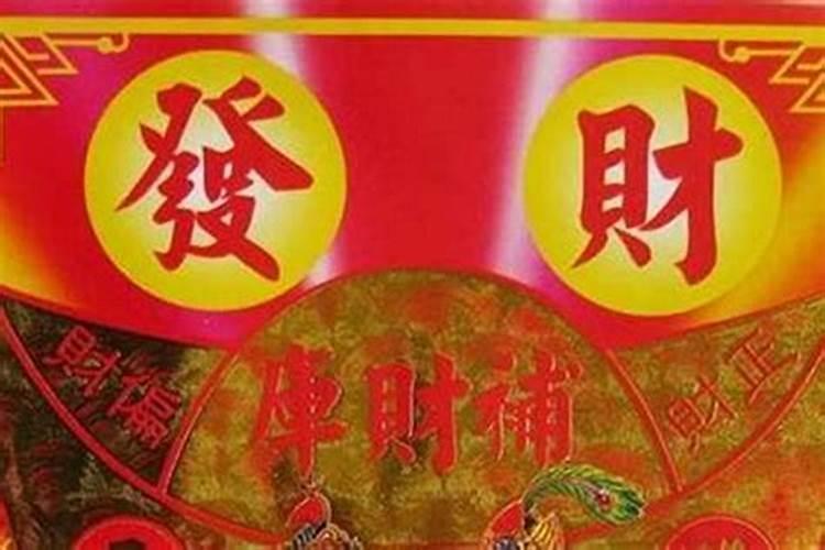 1969年属猪的运势事业怎么样呢