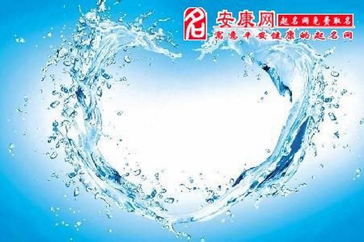 梦见水什么意思