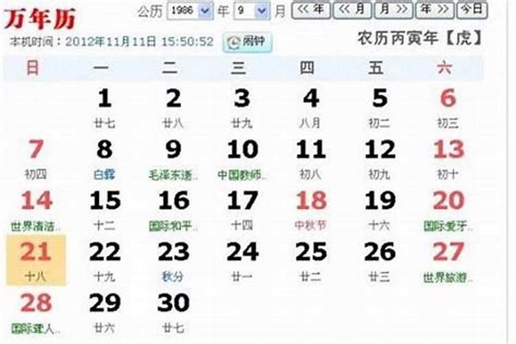 八字桃花煞有哪些