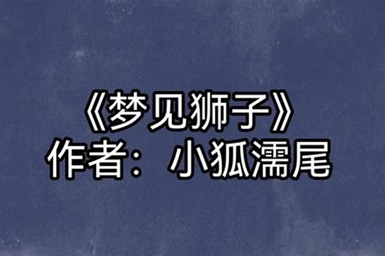 1990年九月初九命运怎么样