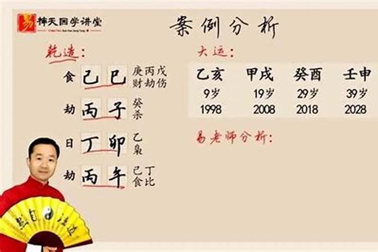 81年今年运势如何呢