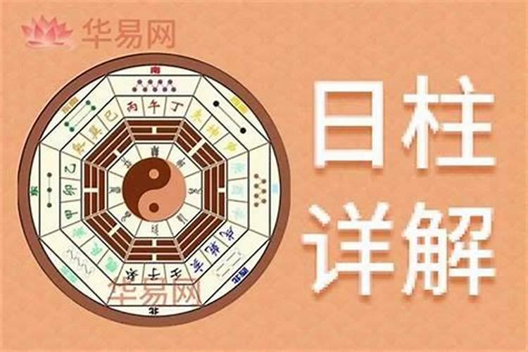 属羊2023年的感情运势