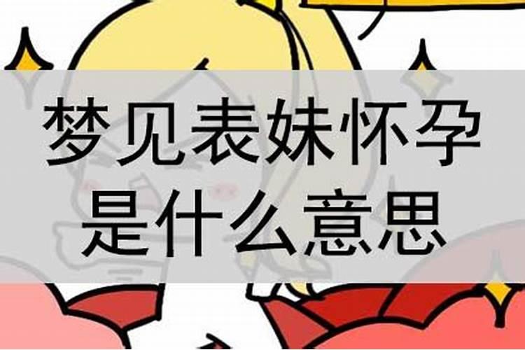 什么生肖属于君子之交的生肖