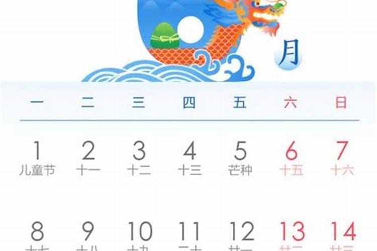 8月1日是什么生肖