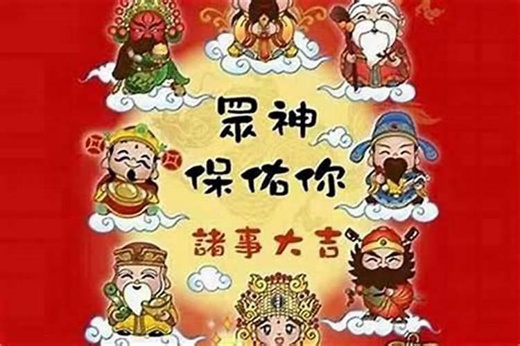 老黄历财神正西是什么意思