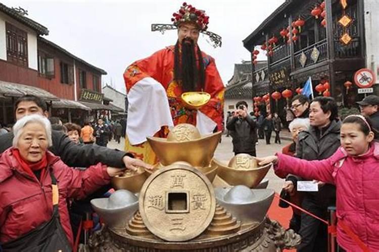 怎么祭拜财神节